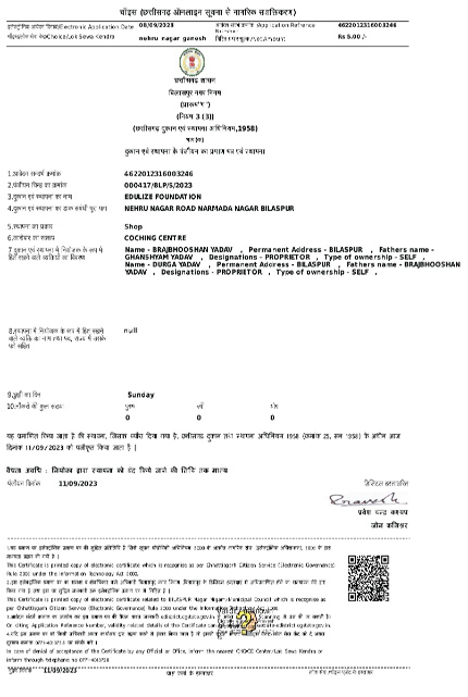 Document 4