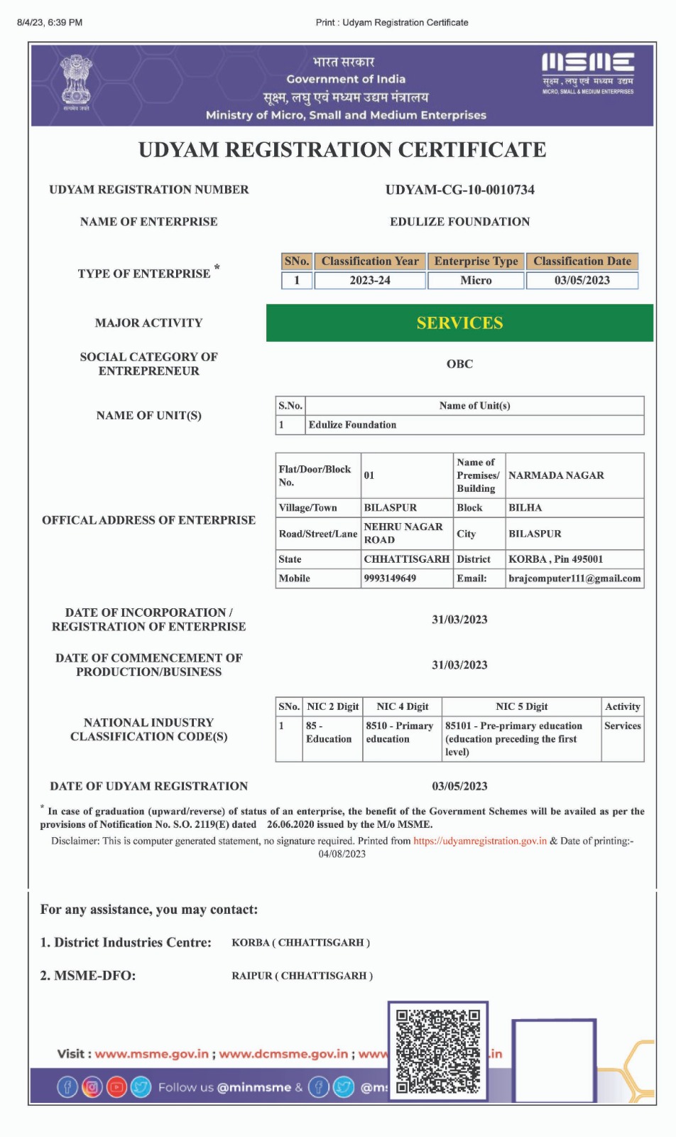 Document 6